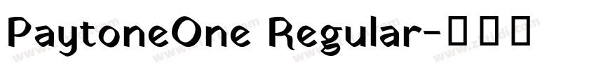 PaytoneOne Regular字体转换 PaytoneOne Regular字体转换
